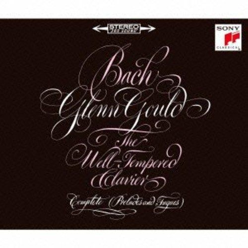【CD】グールド / バッハ:平均律クラヴィーア曲集(全曲) (SICC-10162)