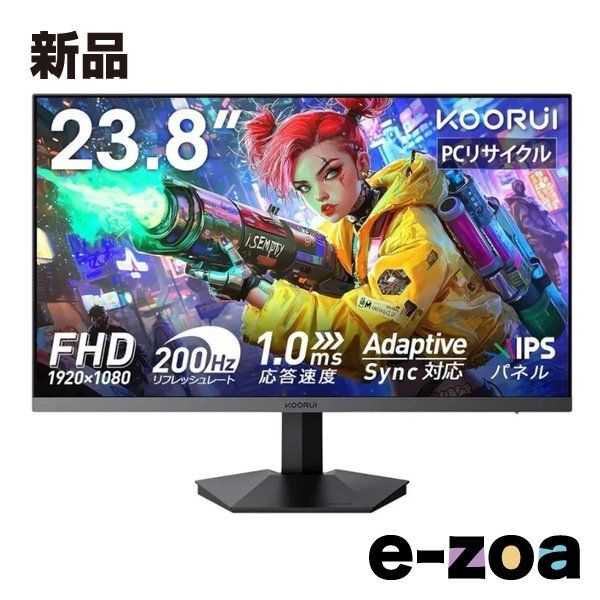 KOORUI（クールイ） 23.8インチ ゲーミングモニター G2411P (2685020)
