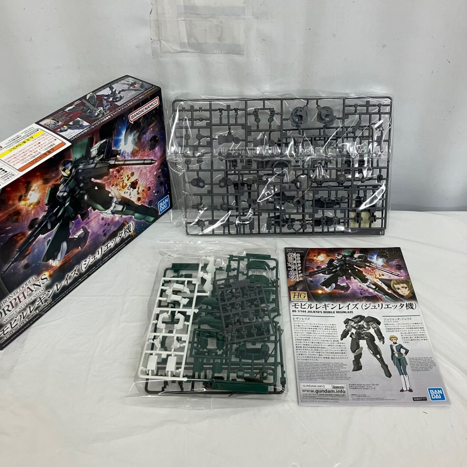 未組立 機動戦士ガンダム 鉄血のオルフェンズ ガンプラ プラモデル 3個