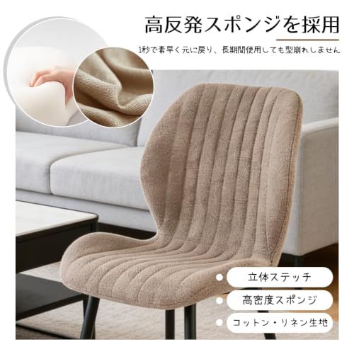 ダイニングチェア 4 脚セット 食卓椅子 北欧風デザイン 多シーン対応 | 綿麻生地の通気性クッションで座り心地良好 立体ステッチ仕上げ 鉄フレームで安定した作り 滑り止めキャップ付き ダイニング・カフェ・オフィス・待合室に対応 簡単組立 日本語取扱説明書ｍａ