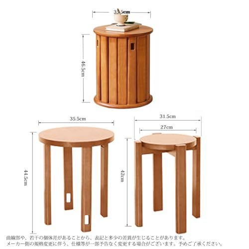 スツール 木製 4脚セット スタッキングスツール 積み重ね 丸椅子 スタッキングチェア サイドテーブルにも 天然木 完成品 ダイニング リビング 玄関 省スペース (ナチュラル)ｍａ