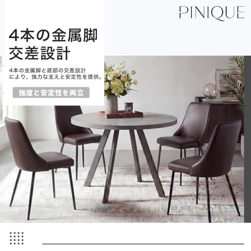 北欧風 ダイニングチェア PUレザー イムーズチェア コンパクト 食卓椅子 ダイニング椅子 単脚 スチール脚 疲れにくい 省スペース おしゃれ シンプル カフェ風 リビング 一人暮らし 組立簡単 家庭用 業務用 【3年保証】 ブラウンma