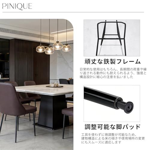 北欧風 ダイニングチェア PUレザー イムーズチェア コンパクト 食卓椅子 ダイニング椅子 単脚 スチール脚 疲れにくい 省スペース おしゃれ シンプル カフェ風 リビング 一人暮らし 組立簡単 家庭用 業務用 【3年保証】 ブラウンma