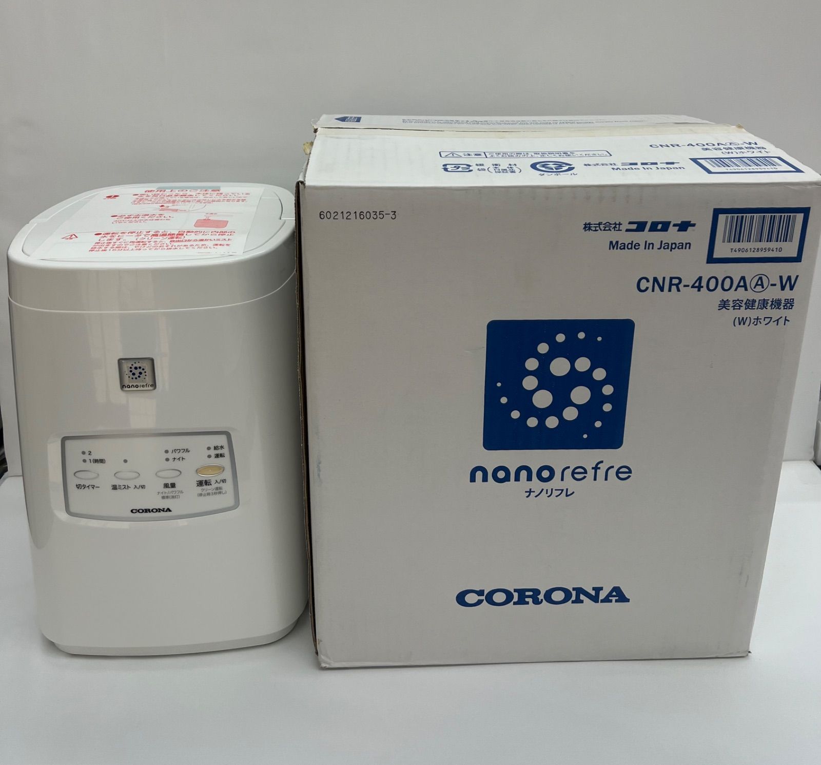 CORONA ナノリフレ CNR-400A-W 美容健康機器 - メルカリ