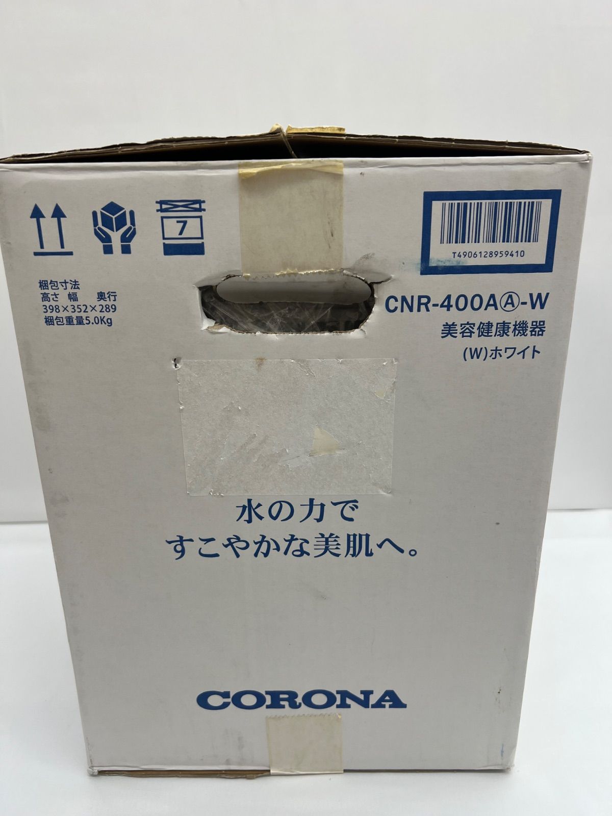 CORONA ナノリフレ CNR-400A-W 美容健康機器 - メルカリ