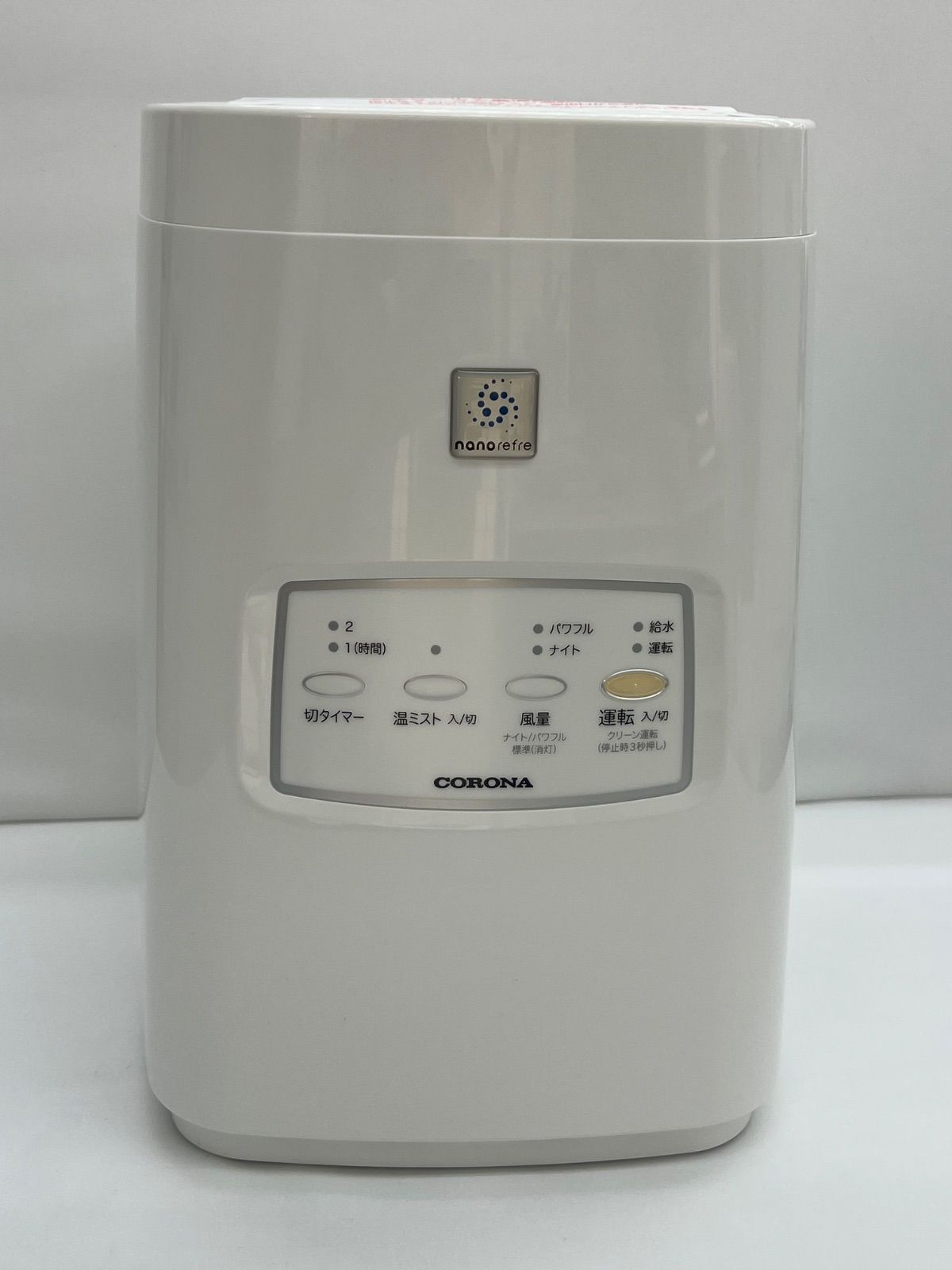 CORONA ナノリフレ CNR-400A-W 美容健康機器 - メルカリ