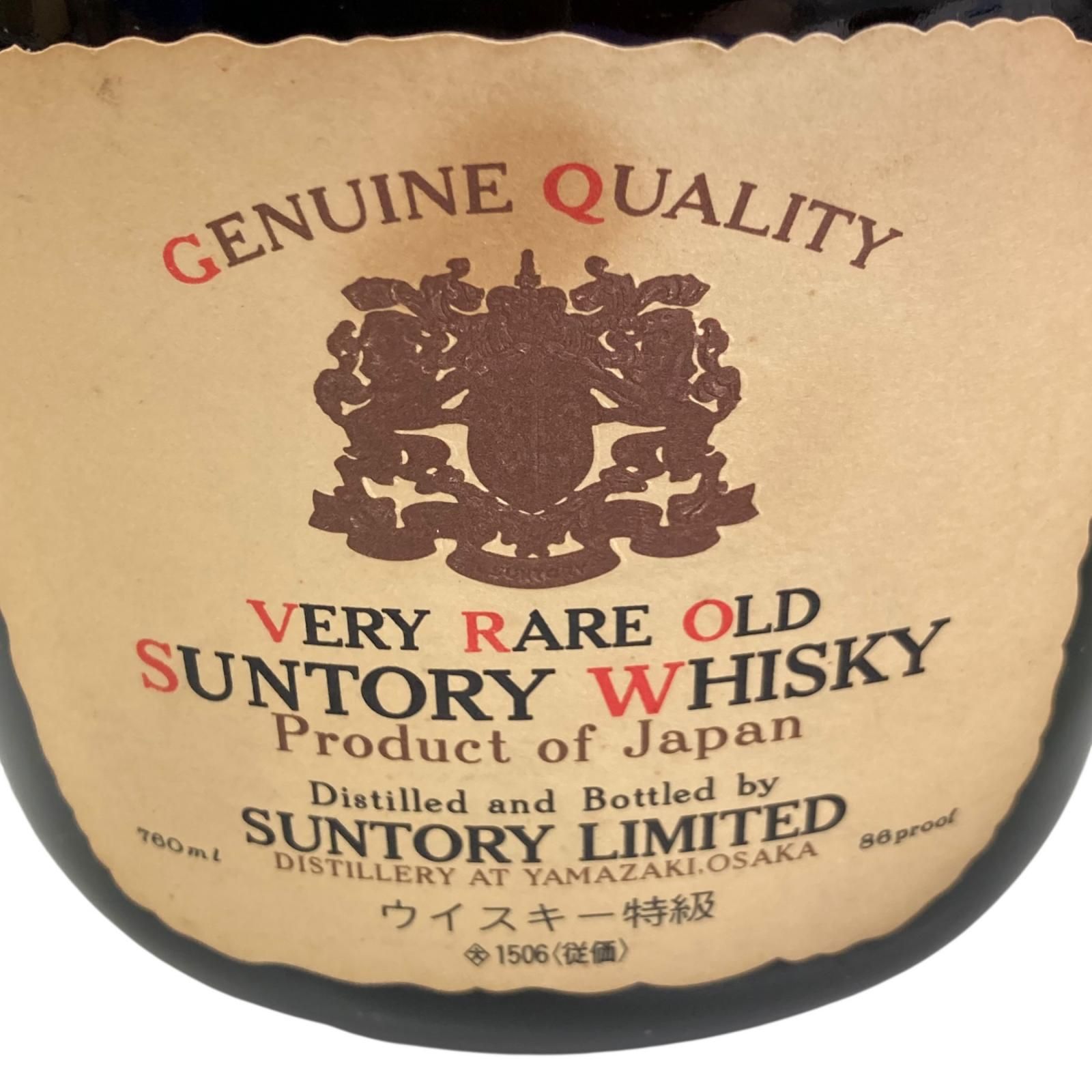 186001 新品未使用 SUNTORY WHISKY VERY RARE OLD 2点まとめ売り