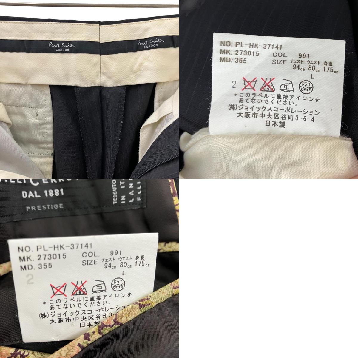 186005 現状品 PAUL SMITH COLLECTION ポールスミスコレクション