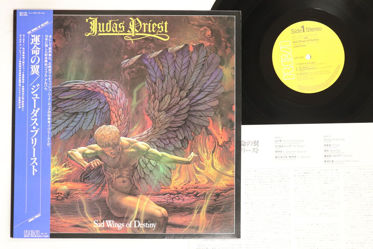 LP Judas Priest Sad Wings Of Destiny RPL2125 RCA /00260