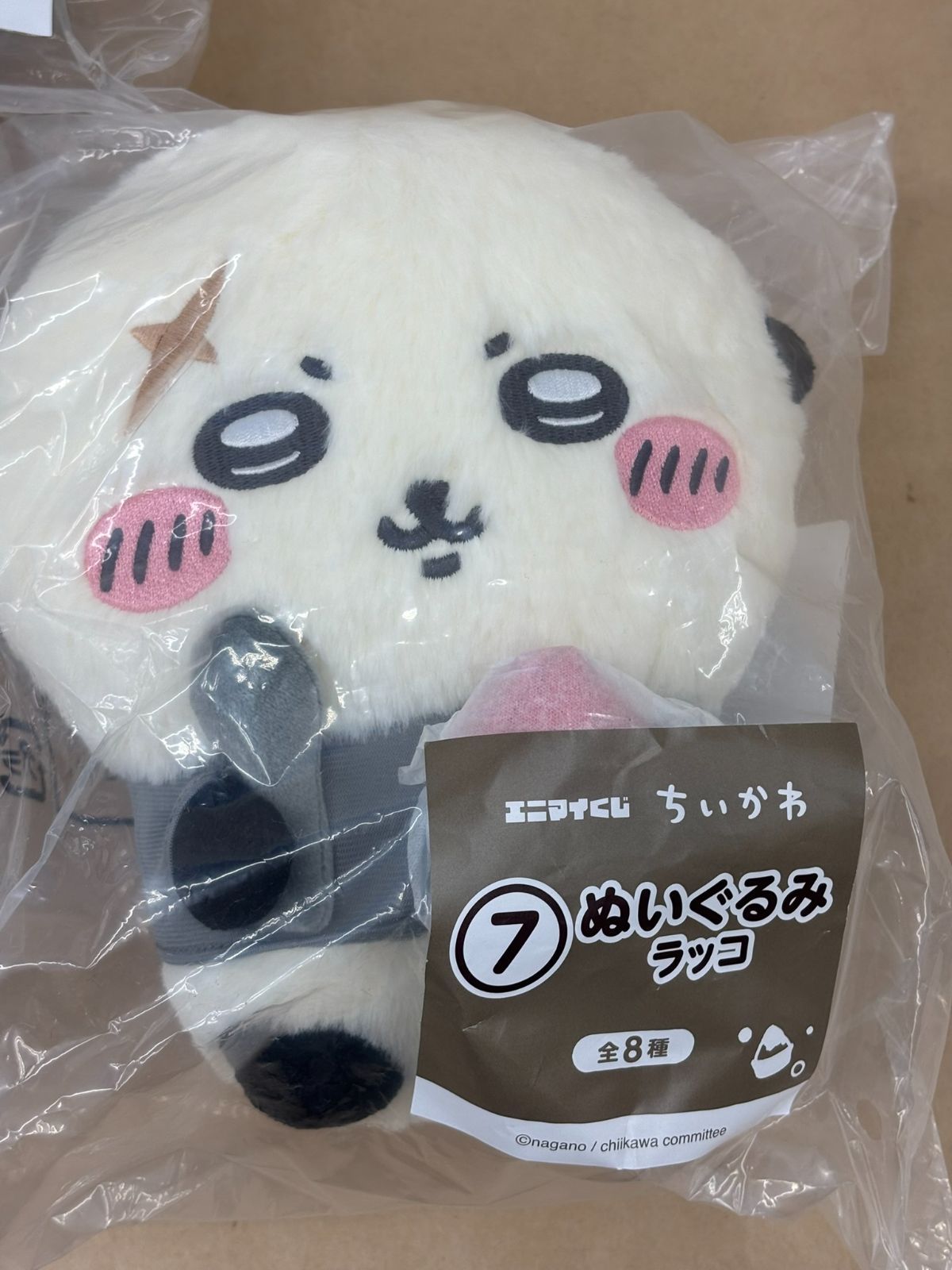ちいかわ エニマイくじ ちいかわと夏の思い出 ぬいぐるみ ラッコ 3体