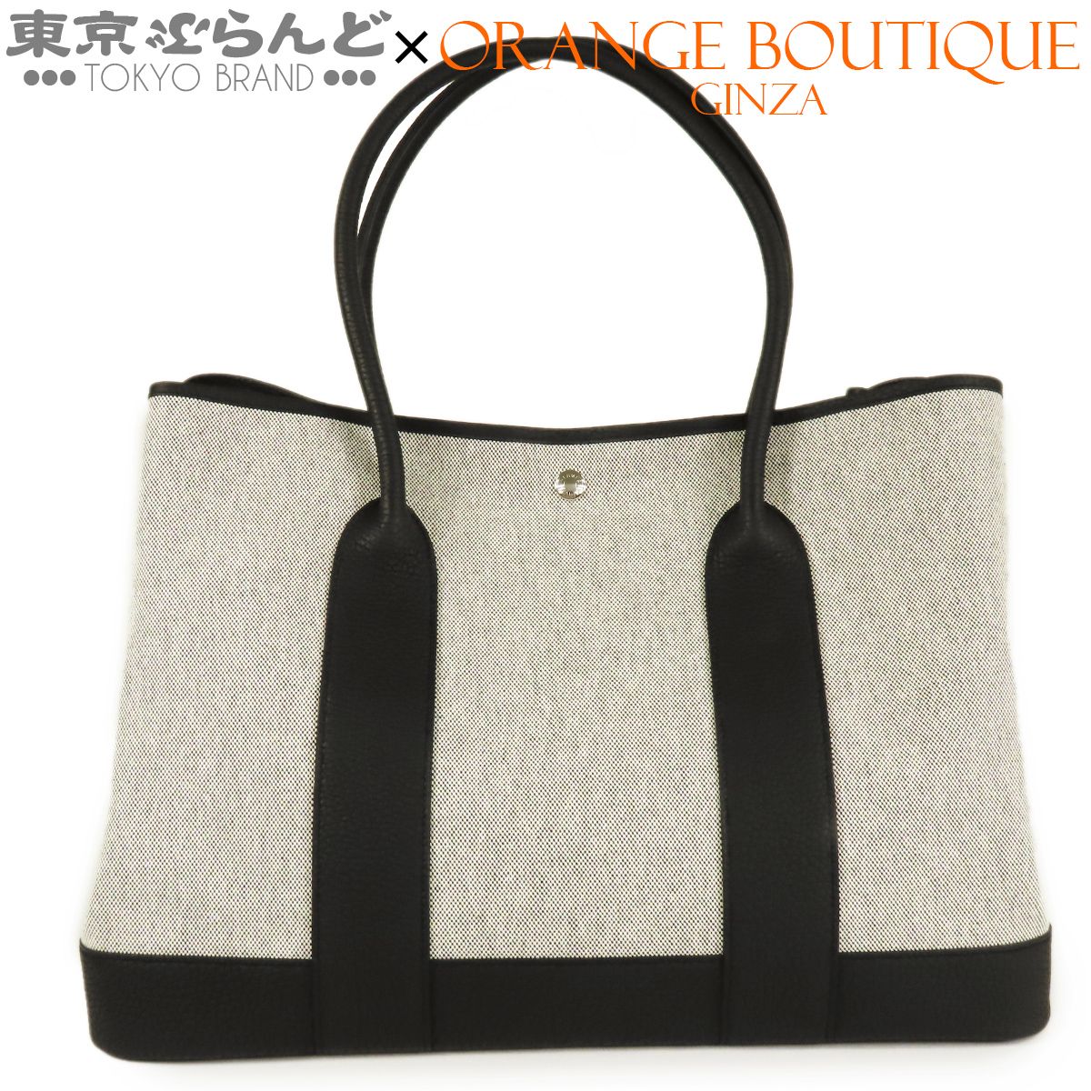 エルメス HERMES ネオ・ガーデン 41 ヴォヤージュ K刻印 エクリュxブラック シルバー金具 ネゴンダ トワル トートバッグ レディース 101885701