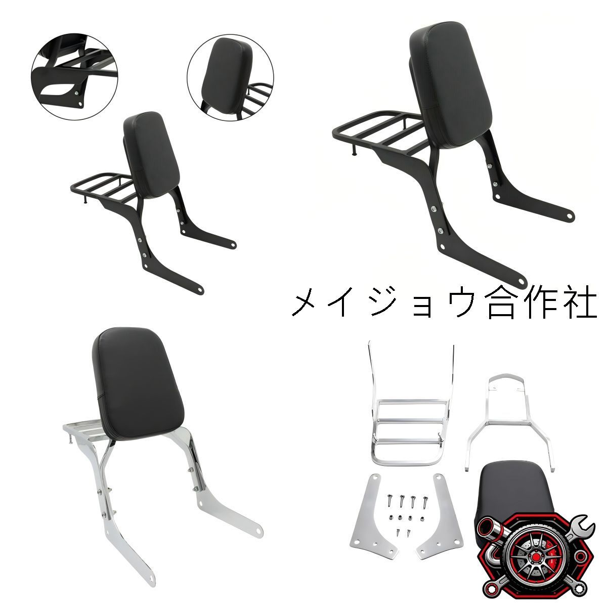 売れ筋ホンダ Honda CA250/CMX250 リアバックレスト リアキャリア クッション付き 金属製 メッキクローム／マットブラック 外装アクセントcp729