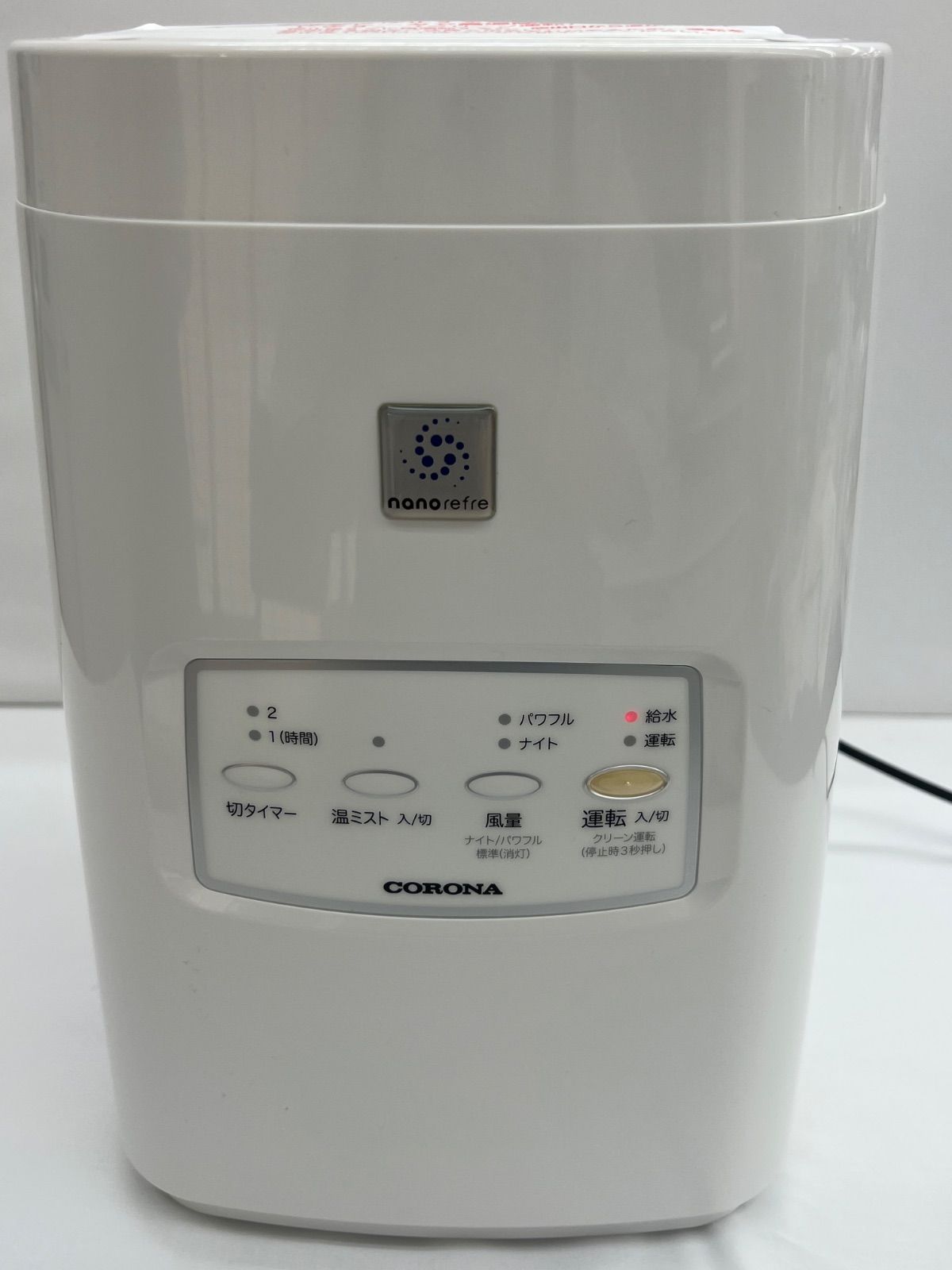 CORONA ナノリフレ CNR-400A-W 美容健康機器 - メルカリ