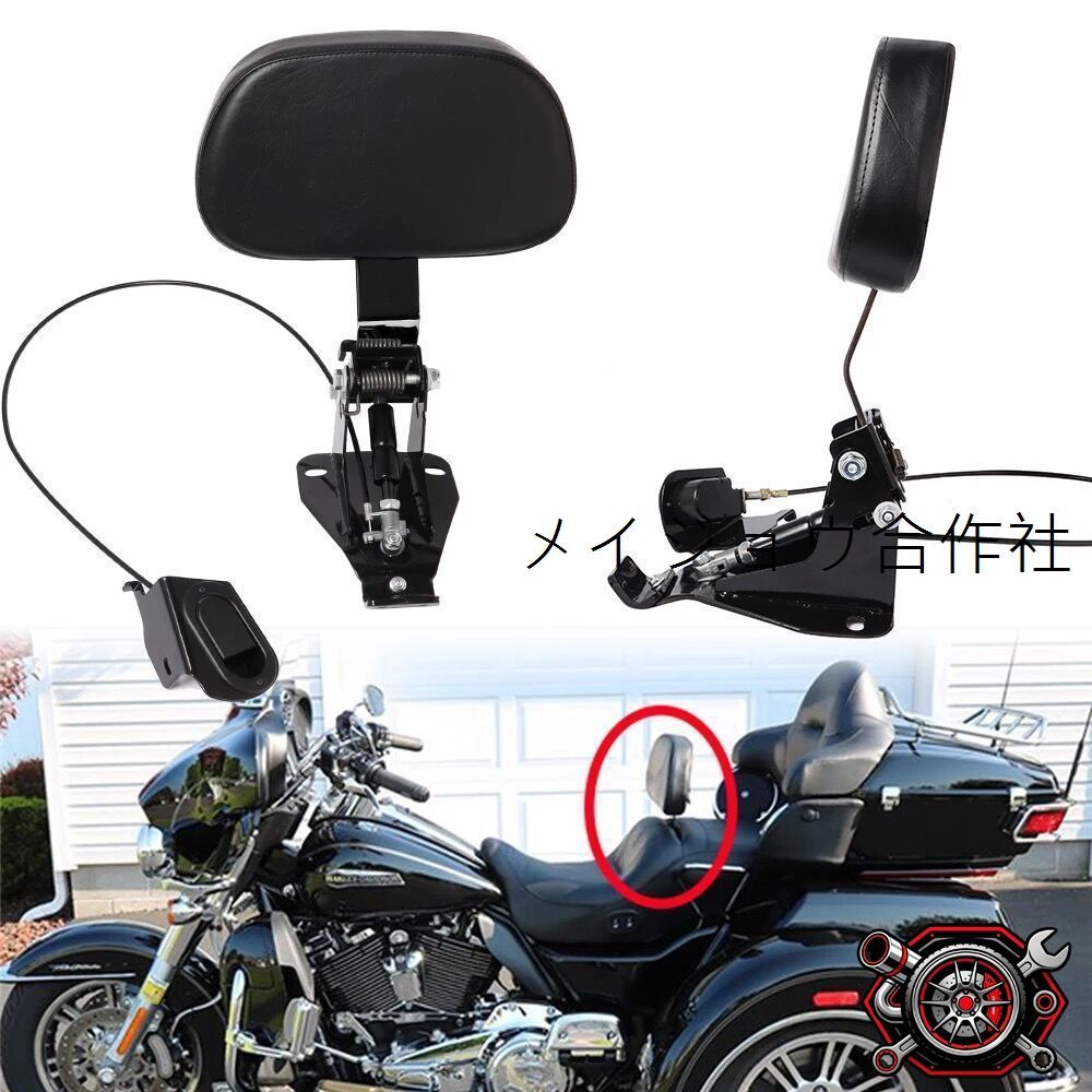 売れ筋ハーレーダビッドソン Harley-Davidson ロードグライド／ストリートグライド／ロードキング 2009-2025年 運転席用バックレスト 油圧調整式 合成皮革 金属製 クローム／ブラックcp729 14,474円