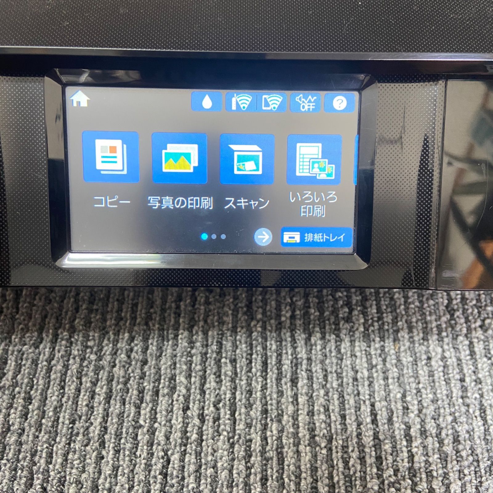 EPSON EP-884AB カラリオ インクジェット複合機 ブラック動作確認済