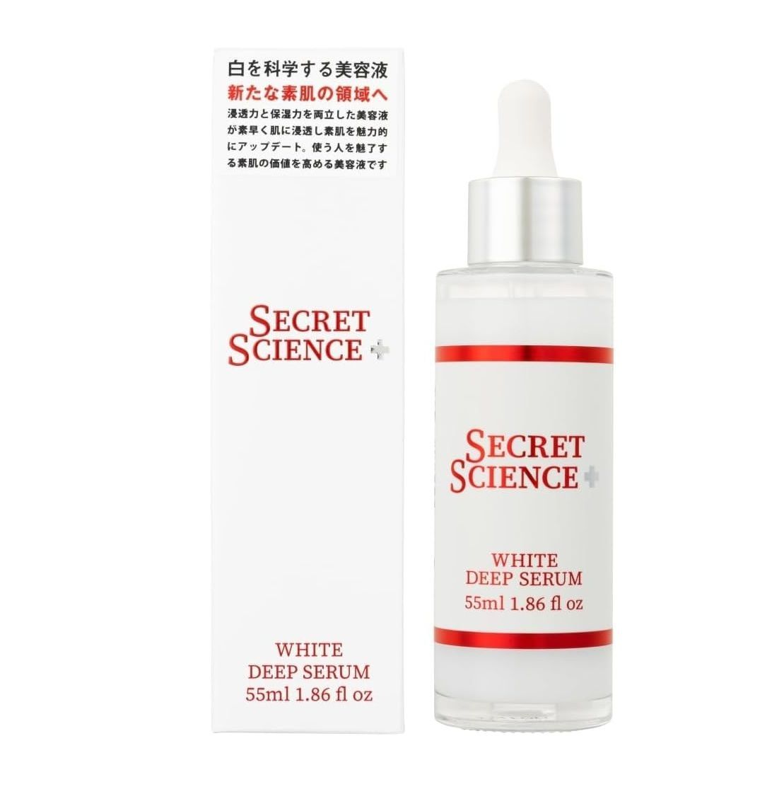 SECRET SCIENCE ホワイト ディープ セラム 55ml