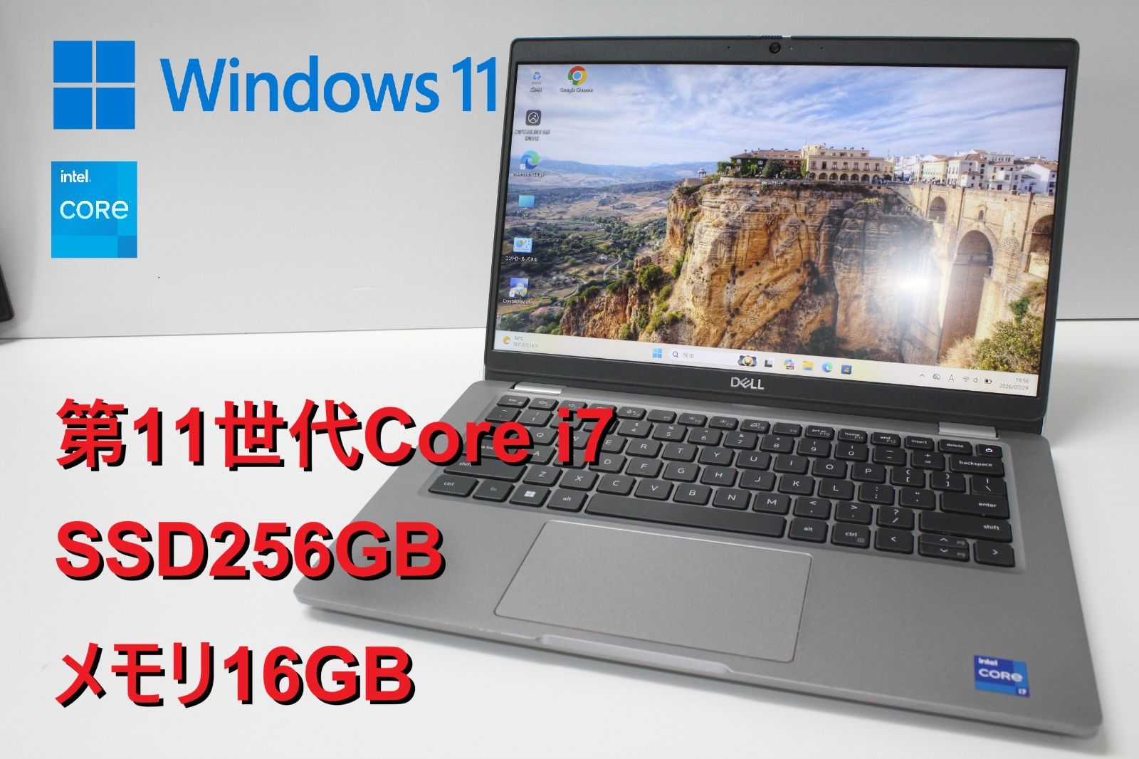 中古ノートPC】Dell〈Latitude 5320〉第11世代Core i7/SSD256GB/メモリ