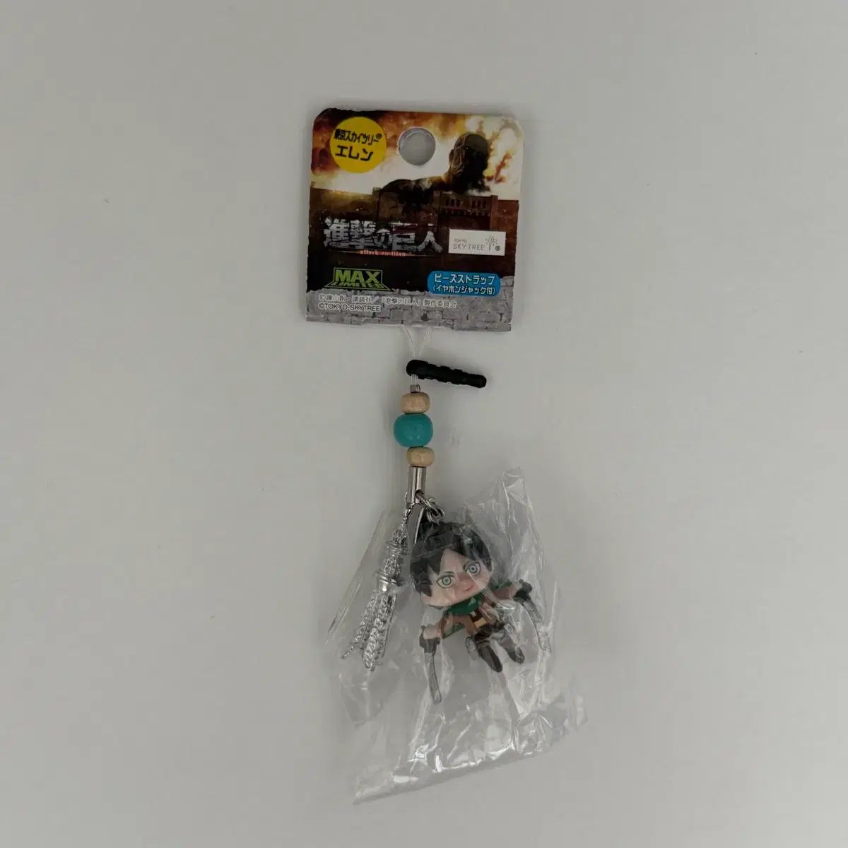 Llavero de pieza limitada con correa para figura de Attack on Titan Eren Sky Tree