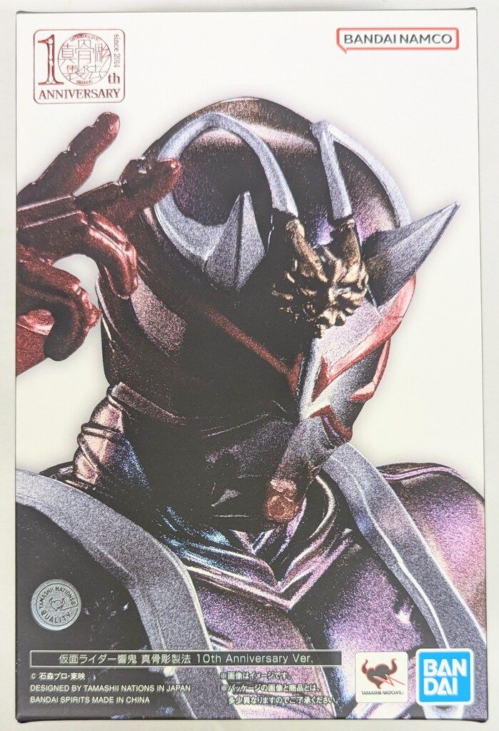 BANDAI SPIRITS S.H.Figuarts/真骨彫製法 仮面ライダー響鬼 仮面ライダー響鬼 10th Anniversary Ver. 15,523円