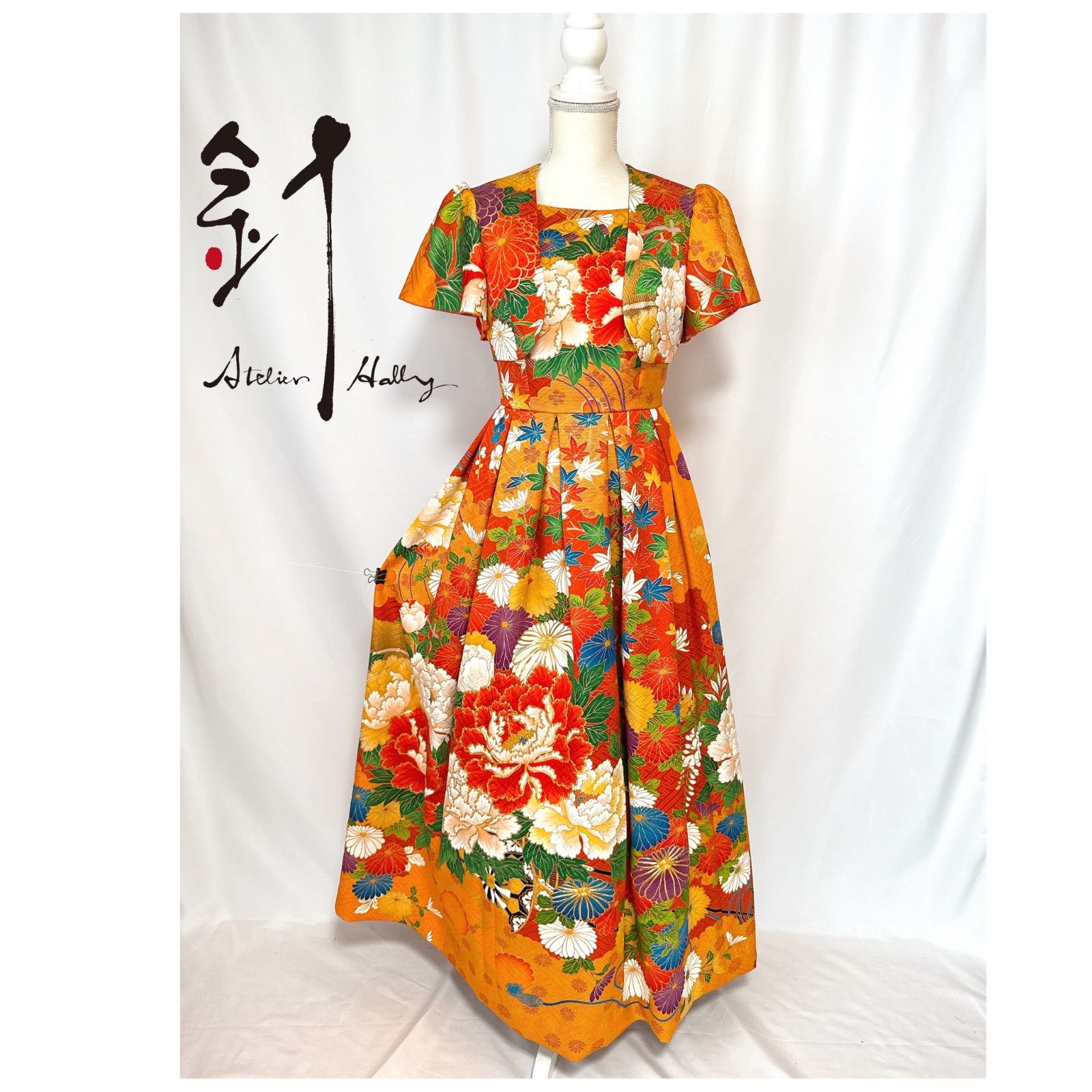振袖リメイク Vバックドレス <ボレロ付き>