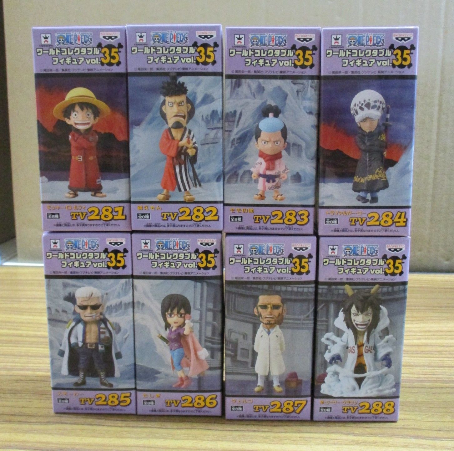 バンプレスト WCF ワンピース ワールドコレクタブルフィギュア vol.35 全8種 未開封品