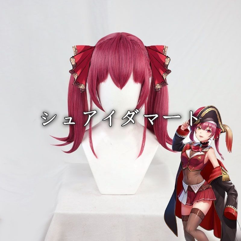 宝鐘マリン ヴァイス ホロライブ コスプレ ウィッグ+ネット新品 - メルカリ
