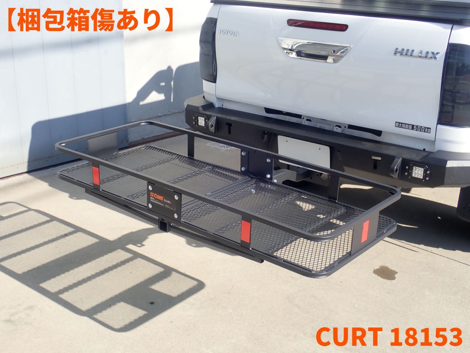 【梱包箱傷あり】CURT ヒッチキャリア カーゴキャリア ヒッチカーゴ 18153 未使用品