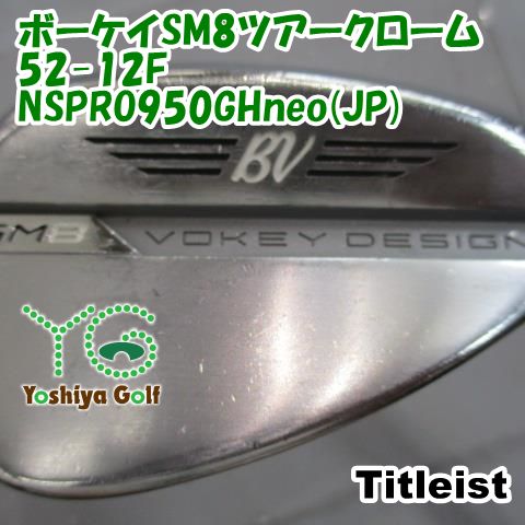 ウェッジ タイトリスト ボーケイSM8ツアークローム52-12F/NSPRO950GHneo(JP)/S/52[150356]