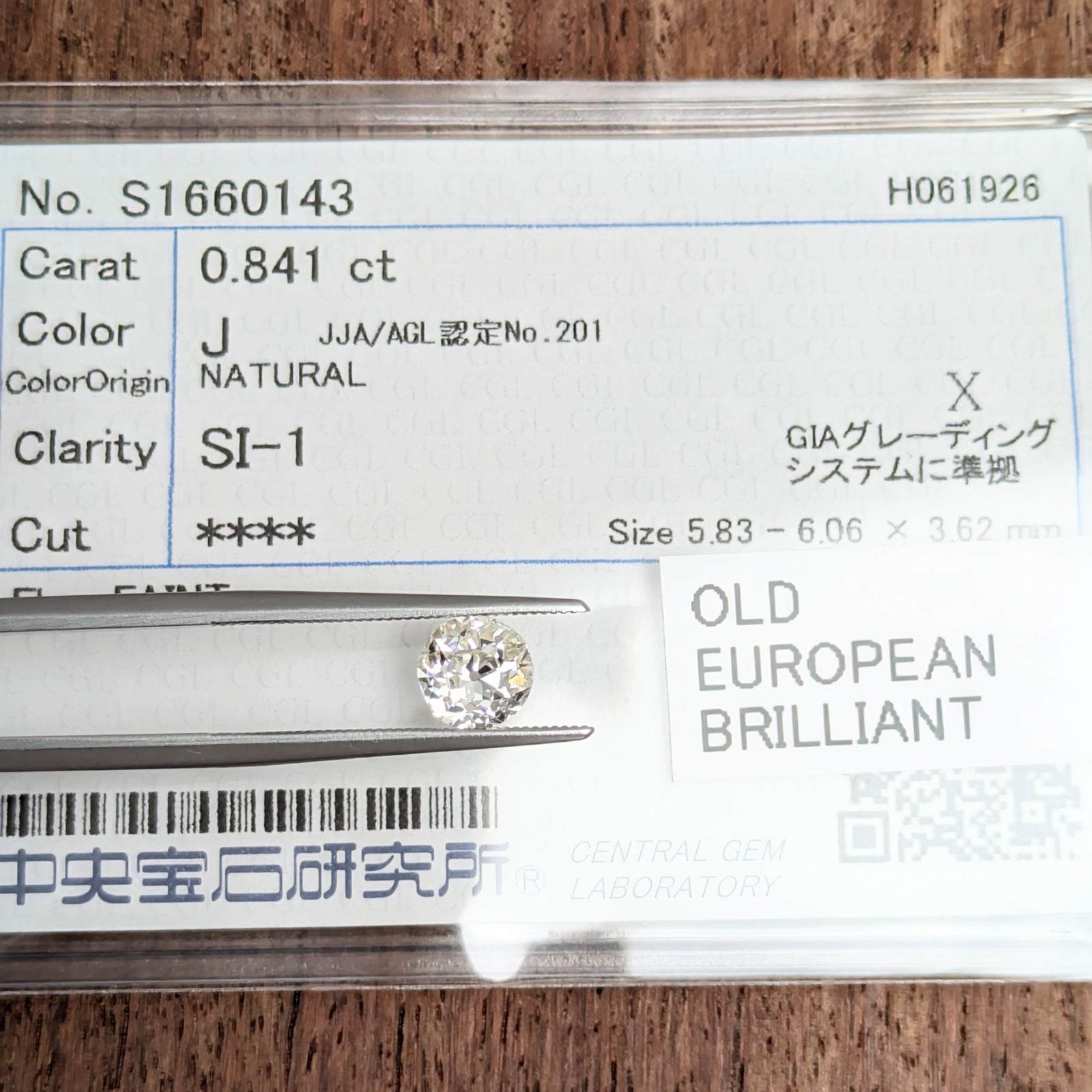 オールドヨーロピアンカット ダイヤルース【0.841ct】 PRO209234