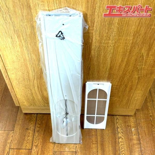 ② 未使用品 オートルーバー付き ポータブルエアコン QUADS クワッズ