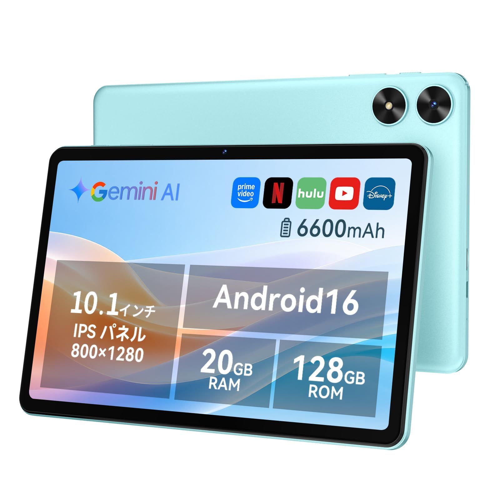 【特価商品】60Hz 178° 広視野、8 IPS コアCPU、約 | 544g、6600mAhバッテリー 、Widevine YouTube動画視聴学習 L1対応、PSE 認証、日本語 日常利用 OS+3.5mm イヤホンジャック搭載、動画 20GB+128