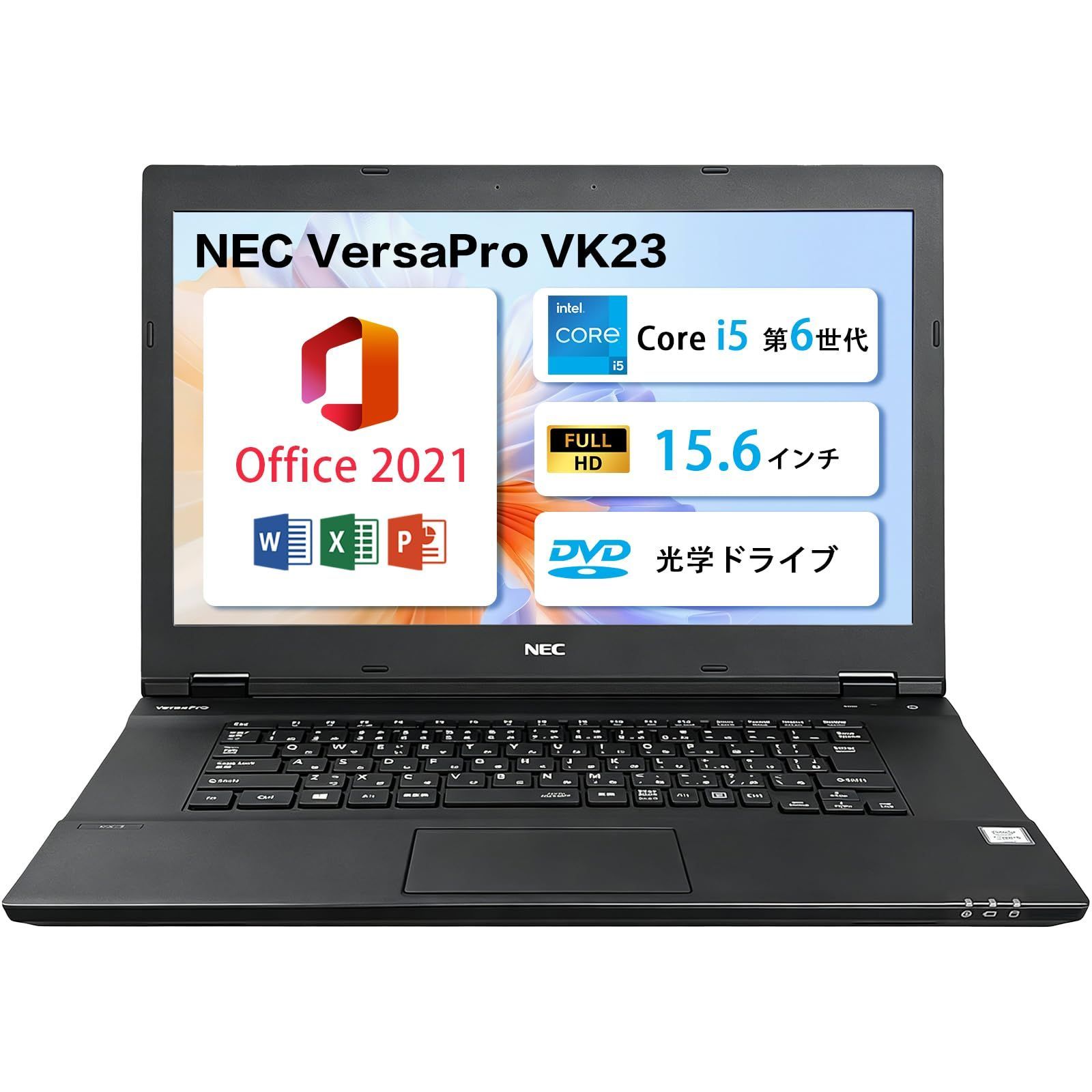 【特価商品】ノートパソコン VersaPro VK23、15.6インチ(1920×1080) パソコン Office搭載、第6世代core NEC i5 ノートPC 初心者、Win11、DVD内藏
