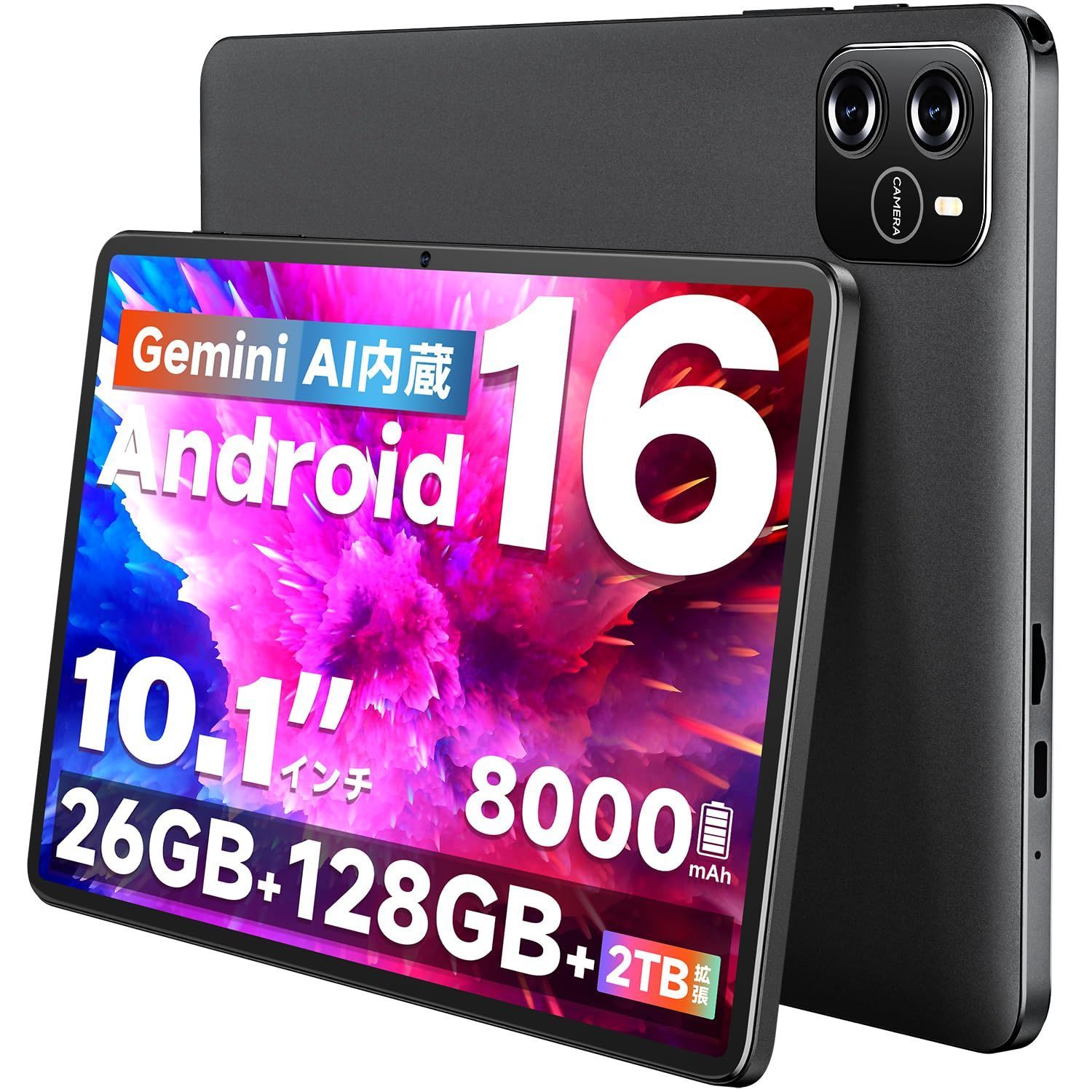 10インチタブレット20GB+128GB+1TB拡張 Android16 PC タブレット