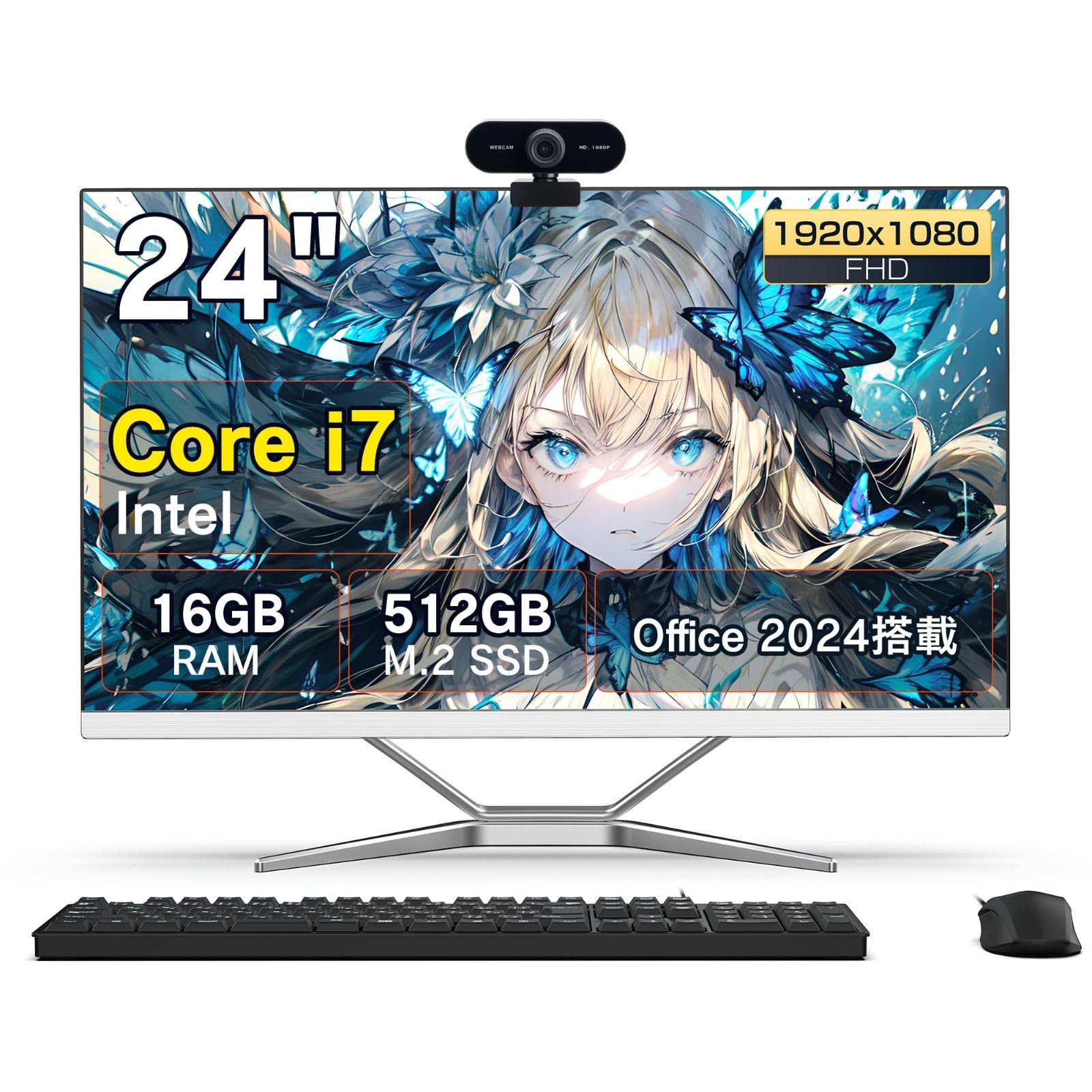 【在庫処分】一体型PC Wingame 24インチ デスクトップパソコン Win11 Pro Core i7 16GB/512GB SSD Office 2024搭載 一体型パソコン FHD 1920x1080P 広視野角ディスプレイ 有線キーボード・マウス付 47,533円