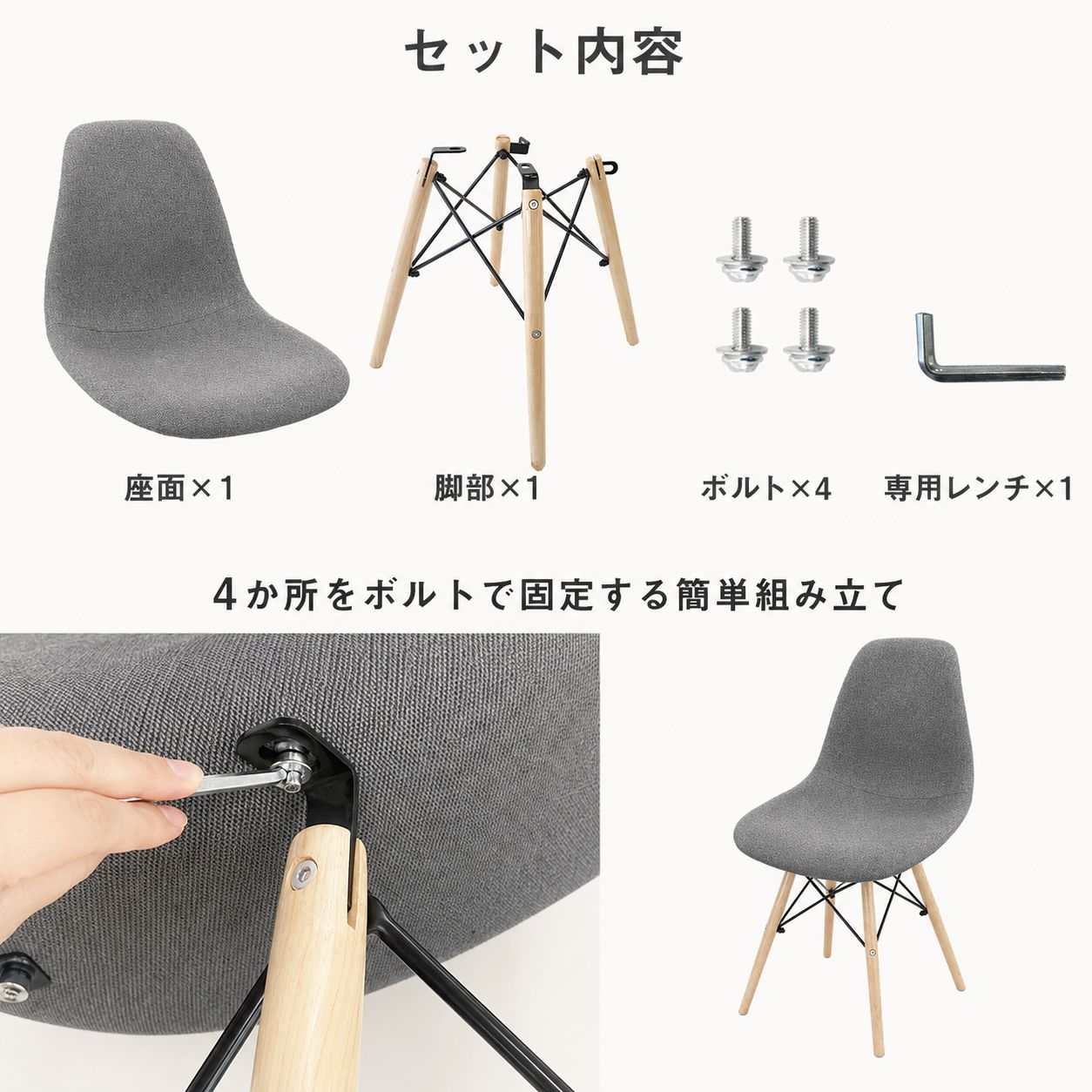 4脚セット】 ダイニングチェア ファブリック 椅子 木脚 おしゃれ 北欧