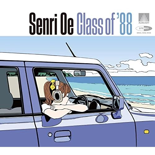 【CD】大江千里 / Class of ’88(完全生産限定盤)(DVD付) (MHCL-3032)