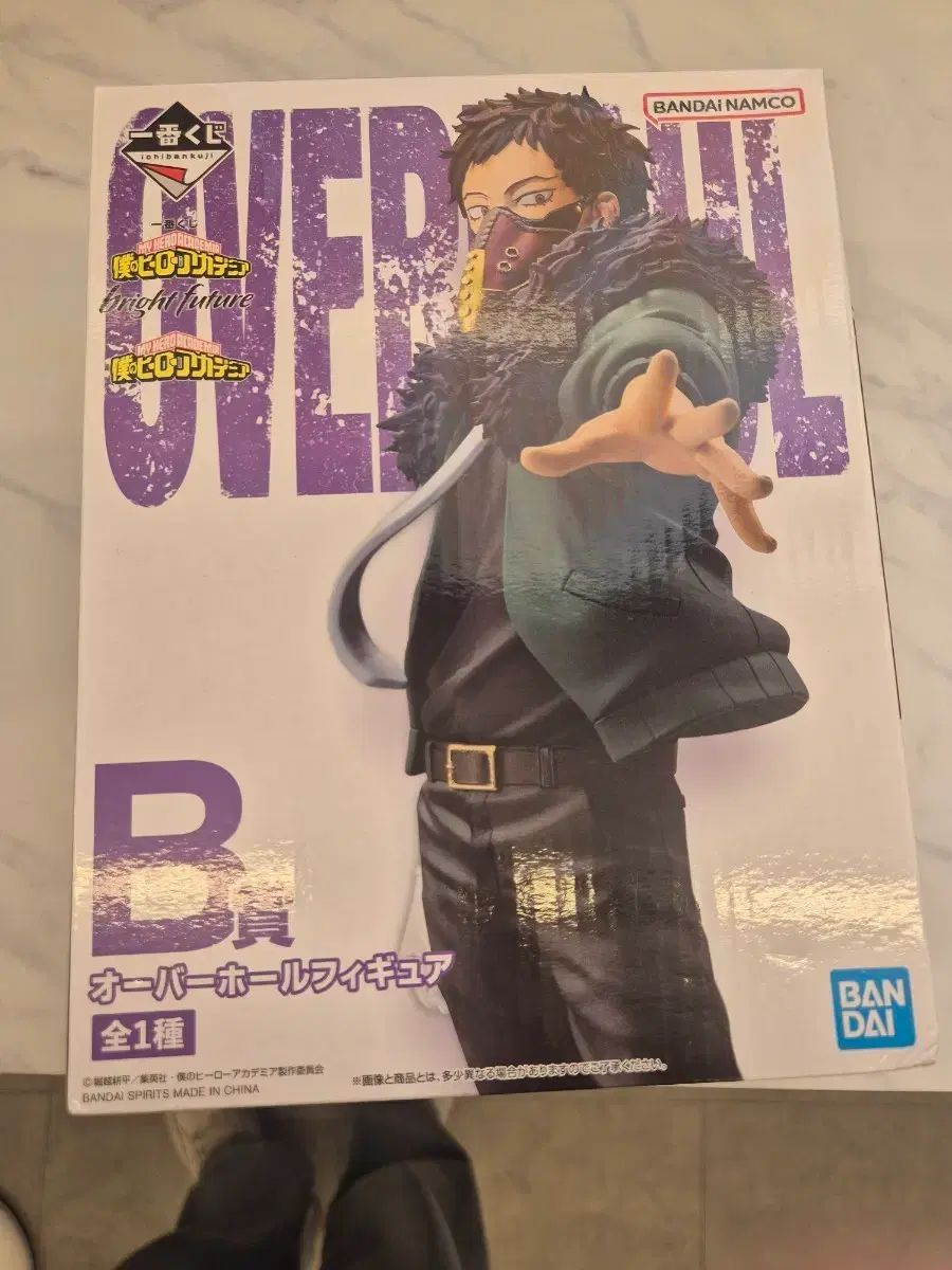 (未開封)オーバ b賞 僕のヒーローアカデミア フィギュア 8,218円