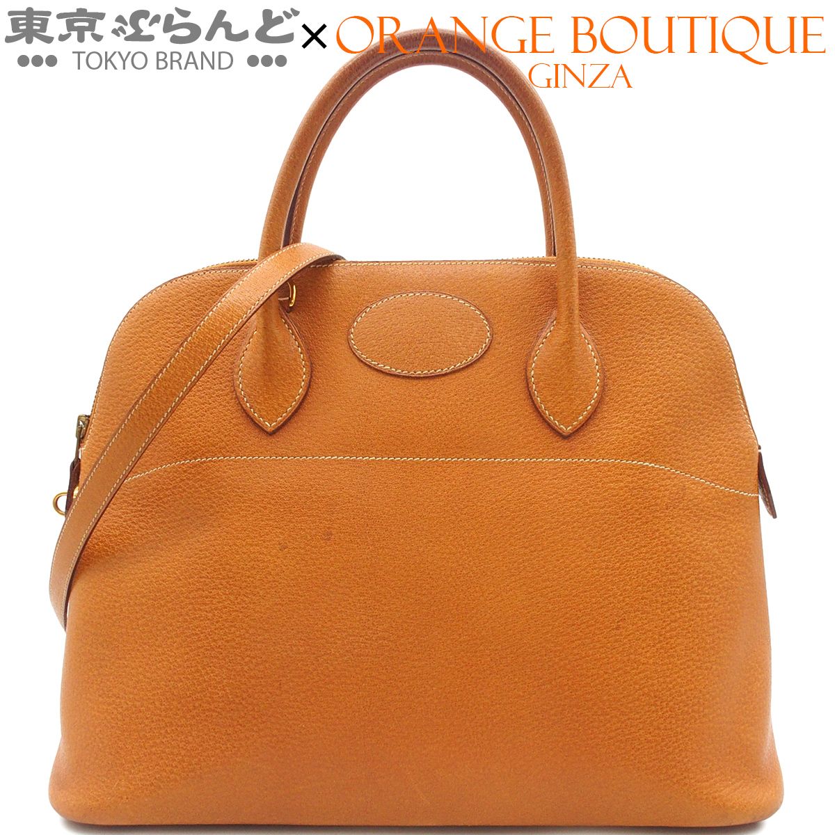 エルメス HERMES ボリード35 〇V刻印 ゴールド ゴールド金具 ピッグスキン 2WAY ショルダーバッグ ハンドバッグ ヴィンテージ レディース 101887207 154,000円