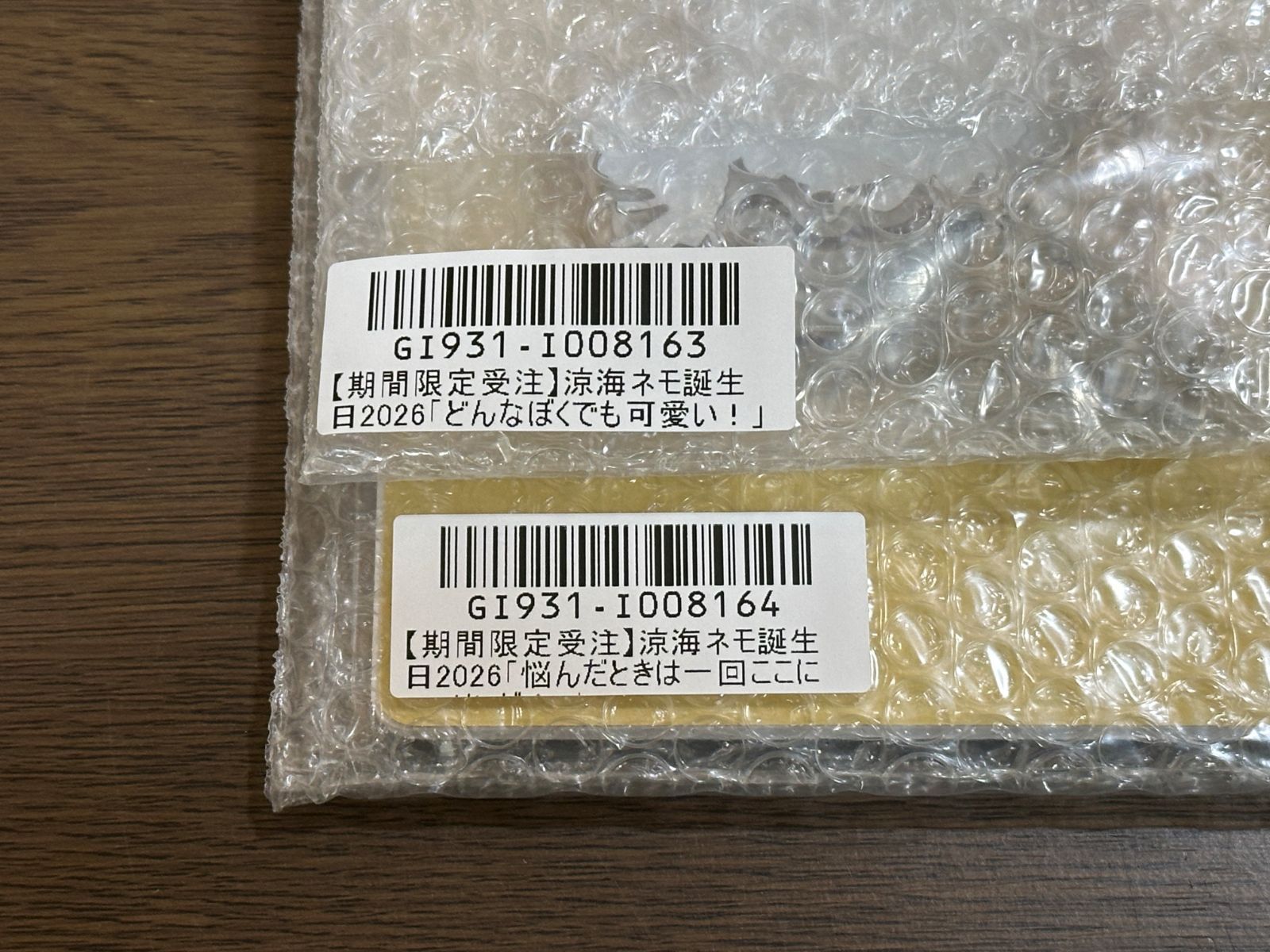 ななしいんく 涼海ネモ 誕生日2026 グッズ フルセット 直筆サイン入り