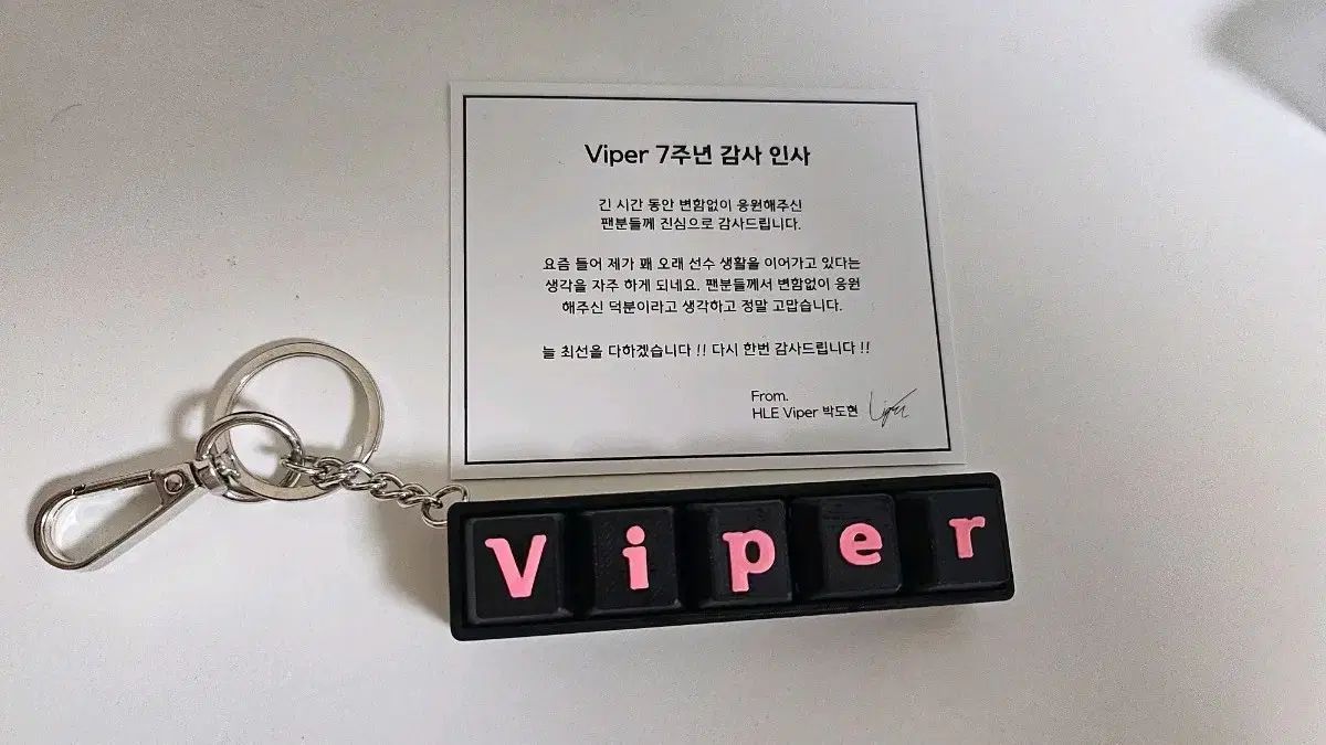HLE バイパー 7 記念日 キーキャップ クリッカー 出品