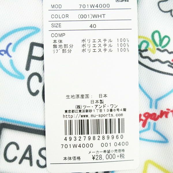 70%OFF 訳あり 新品 MU SPORTS エムユースポーツ ワンピース 40 LOP1006 Mサイズ ホワイト レディース ポロワンピース 半袖 ゴルフウェア スポーツ 日本製
