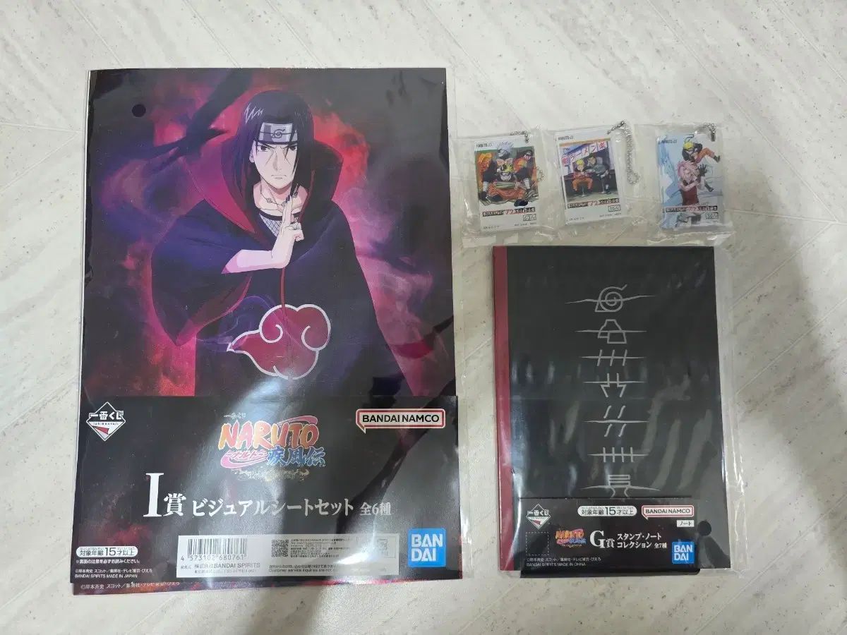 NARUTO Ichiban Kuji Koji Resumen del premio inferior I G H