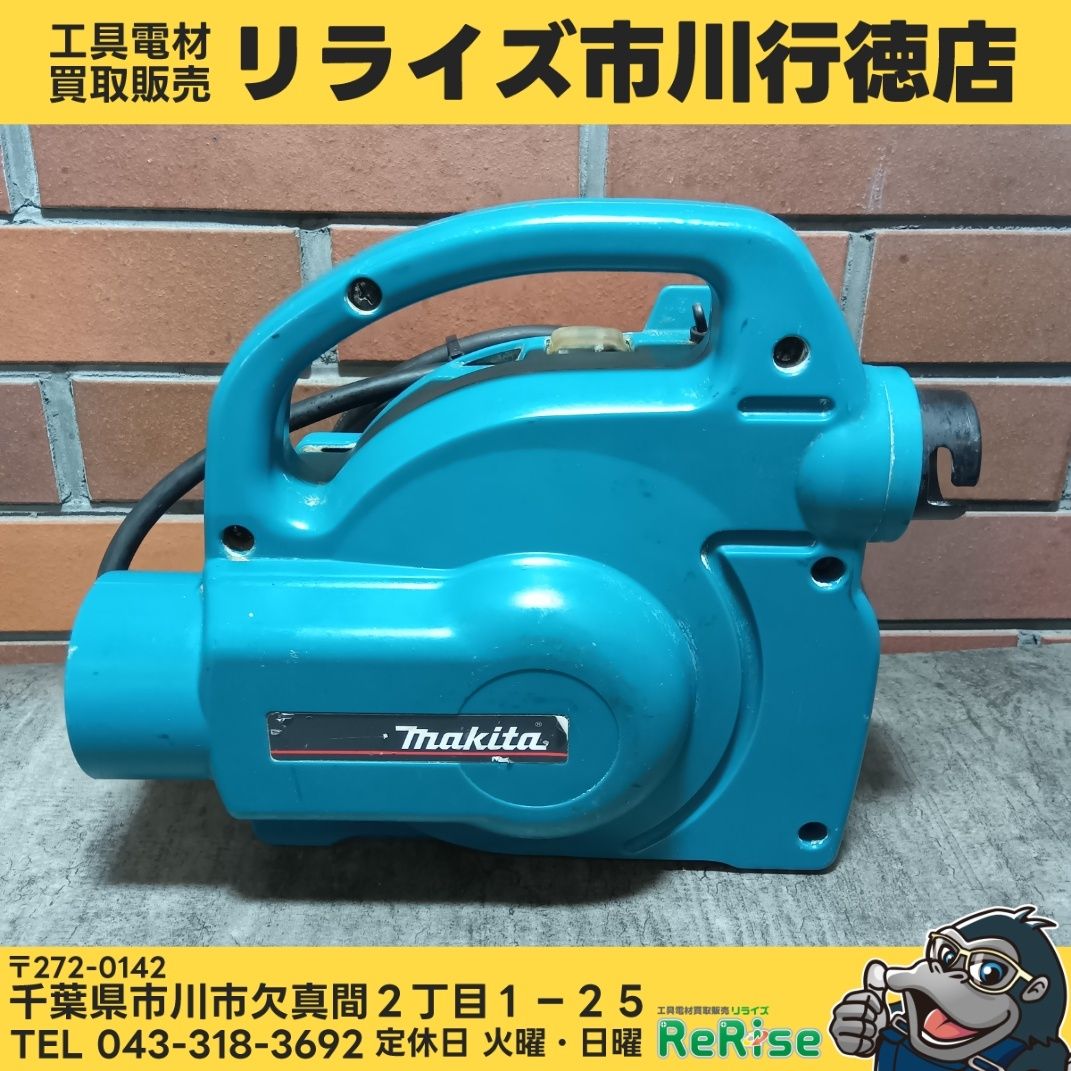 マキタ(makita) 携帯用集じん機 4.4L 451(P) 【中古】【市川行徳店】