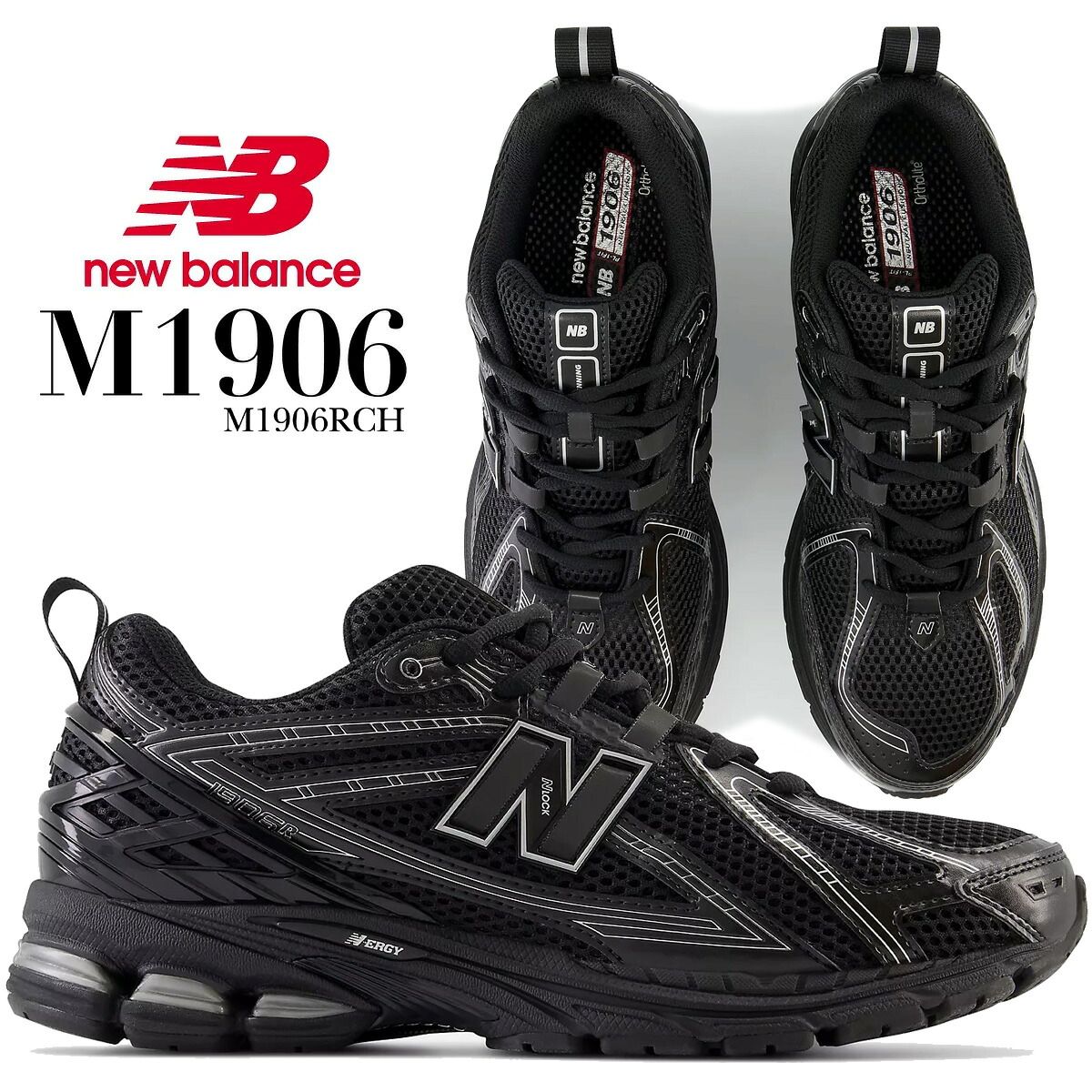 ニューバランス 1906R ブラック NEW BALANCE M1906RCH BLACK m1906rch