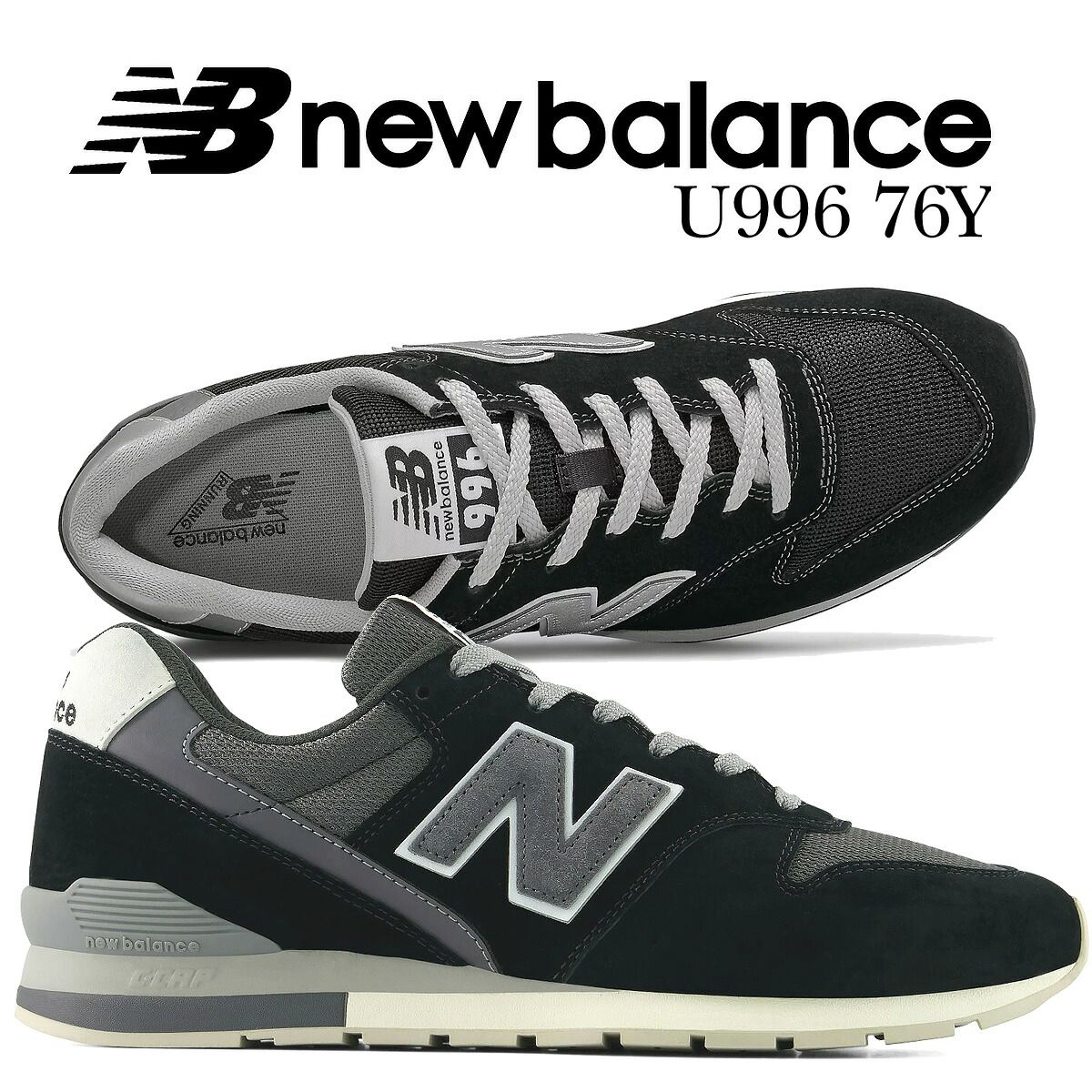 ニューバランス 996 ブラック NEW BALANCE U99676Y BLACK u99676y