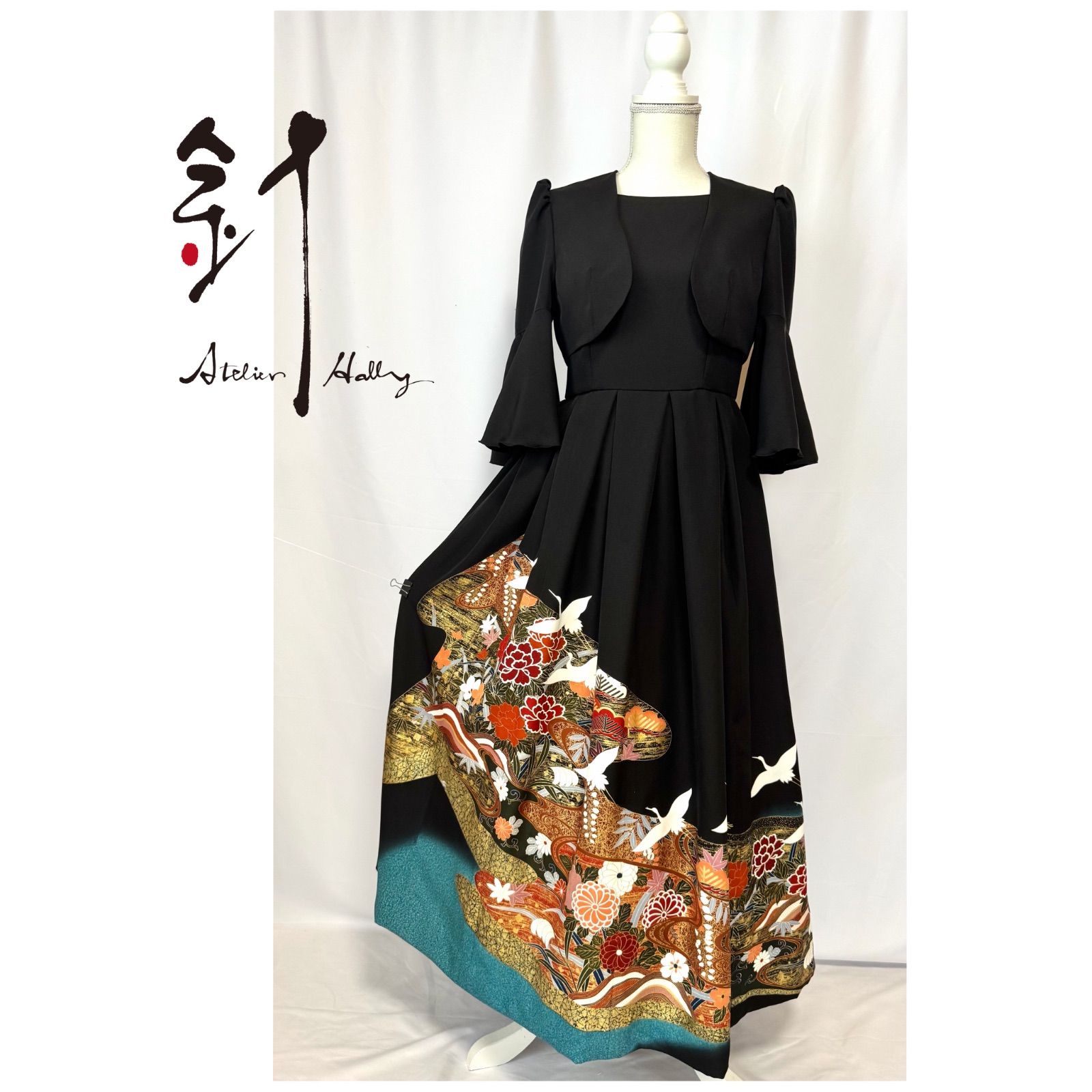 留袖リメイク Vバックドレス<ラッパ袖ボレロ付き>
