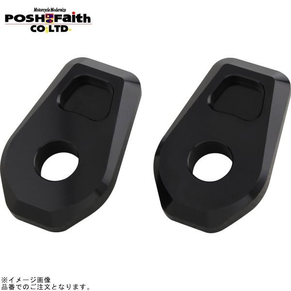 POSH ポッシュ 132096-06 ビレットウインカーステーベース ウインカー