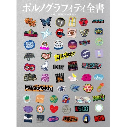【CD】ポルノグラフィティ / ポルノグラフィティ全書 〜ALL TIME SINGLES〜(初回生産限定盤)(2DVD付) (SECL-3136) 10,640円