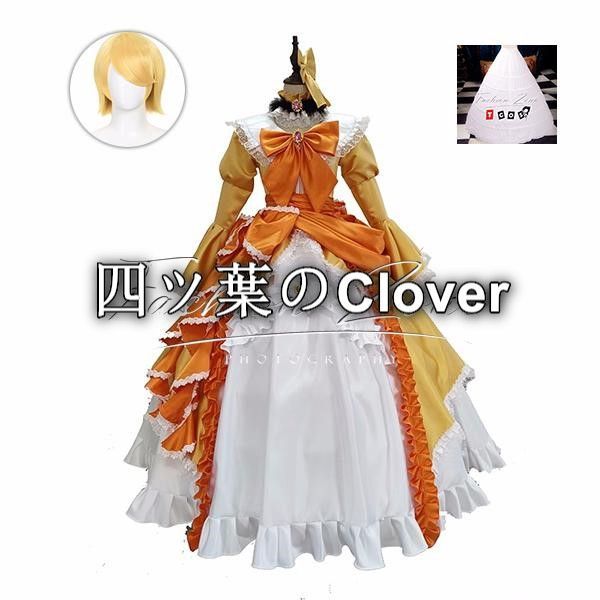 人気商品◆VOCALOID 鏡音リン・レン 風 鏡音リン 悪ノ娘 コスプレ衣裝 ウィッグレディース コスプレ衣装 変装 仮装vs729
