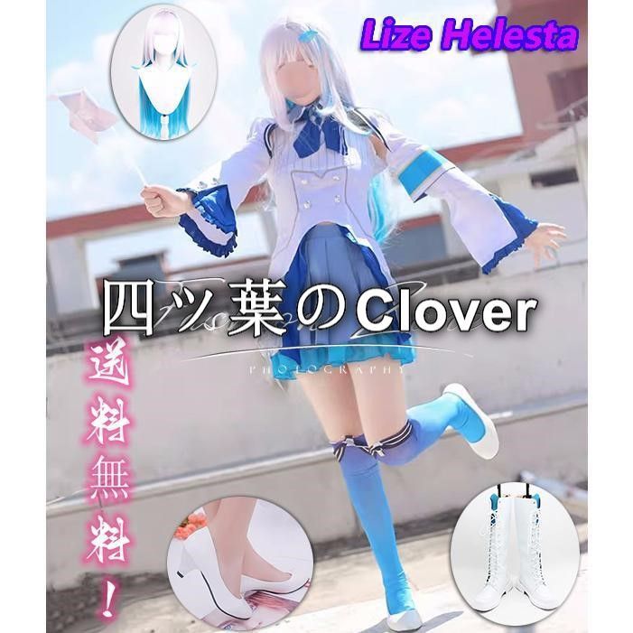 人気商品にじさんじ バーチャルYouTuber VTuber 風 リゼ・ヘルエスタ -Lize Helesta コスプレ衣装 ウィッグ 靴 コスプレ衣装 演出服 アニメ 仮装vs729 8,786円